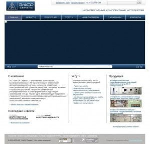 Предпросмотр для elcorservice.ru — Элкор Сервис