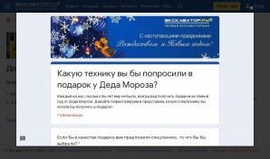 Предпросмотр для exkavator.ru — Восточная Логистика Белгородский филиал