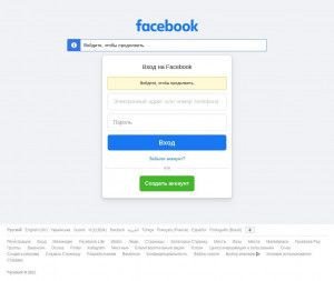 Предпросмотр для www.facebook.com — Макбери Apple сервис
