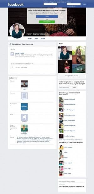 Предпросмотр для www.facebook.com — Дизайн-студия Елены Безбородовой