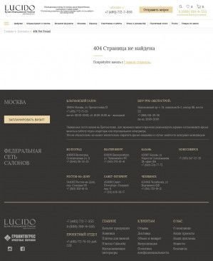 Предпросмотр для www.granitogres.ru — Гранитогрес