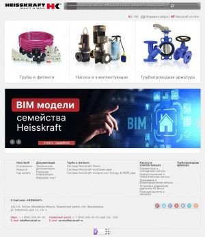 Предпросмотр для heisskraft.ru — Камтэкс-К