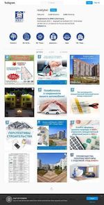 Предпросмотр для www.instagram.com — Сектор индивидуального жилищного строительства Жбк-1