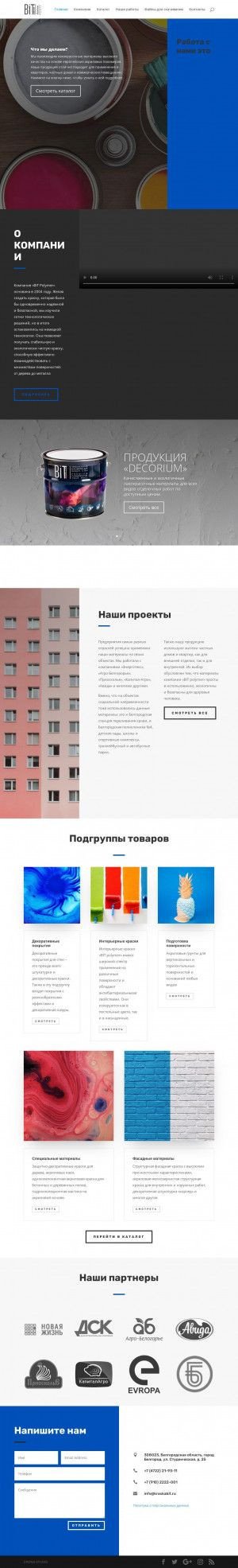 Предпросмотр для kraskabit.ru — Белгородские Инновационные Технологии