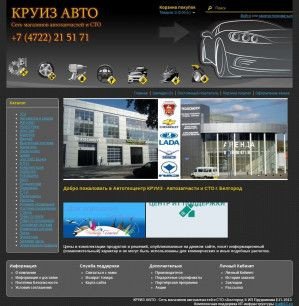 Предпросмотр для kruiz31.ru — Пункт техосмотра Круиз