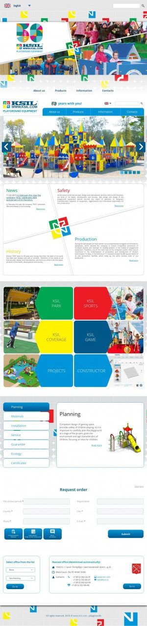 Предпросмотр для www.ksil.ru — Детские площадки