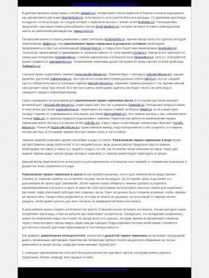 Предпросмотр для www.lampart-vostok.ru — Лампарт-Восток