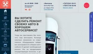Предпросмотр для moy-avtoservis-belgorod.ru — Мой автосервис