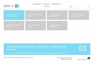 Предпросмотр для www.mydomik.ru — Проектная компания Дом и Ко