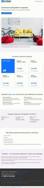 Предпросмотр для remclick.ru — Ремклик