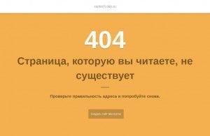 Предпросмотр для santech.okis.ru — Салон Ванные Комнаты