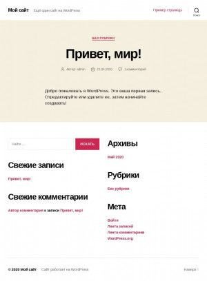 Предпросмотр для sma31.ru — СпецМонтажАгро