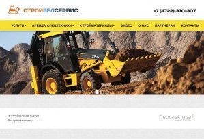 Предпросмотр для stroibelservis.ru — Стройбелсервис