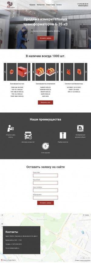 Предпросмотр для tol-10.ru — Агрегатэлектро