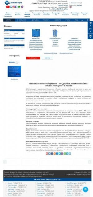 Предпросмотр для www.v-p-k.ru — Восточно-европейская промышленная компания