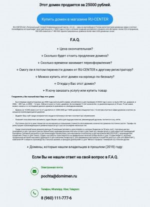 Предпросмотр для www.vakulamaster.ru — Декор-Дизайн