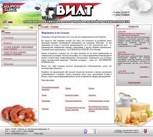 Предпросмотр для viat21.ru — Виат