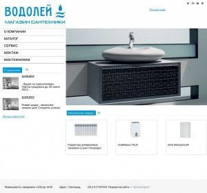 Предпросмотр для vodolei31.ru — Водолей