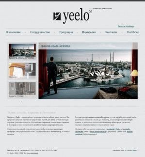 Предпросмотр для yeelo.ru — Салон штор Yeelo