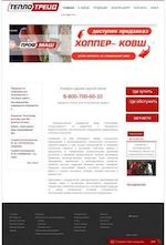 Предпросмотр для ttreid.ru — Теплотрейд