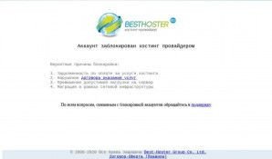 Предпросмотр для favor42.ru — Мир сантехники