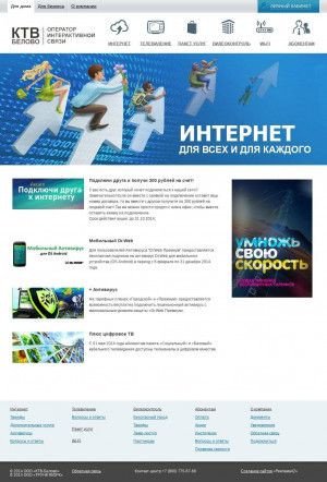 Предпросмотр для www.ktvb.ru — КТВ-Белово