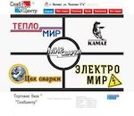 Предпросмотр для www.снаб-центр.рф — Магазин ТеплоМир