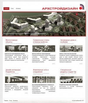Предпросмотр для www.asd-novosibirsk.ru — Архстройдизайн