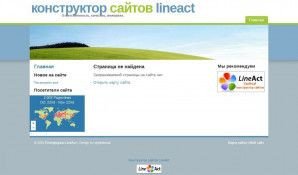 Предпросмотр для avtorem-lada.lact.ru — Ремонт автоэлектрики