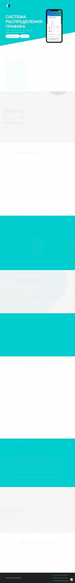 Предпросмотр для medwedbur.ru — Компания МедведьБур