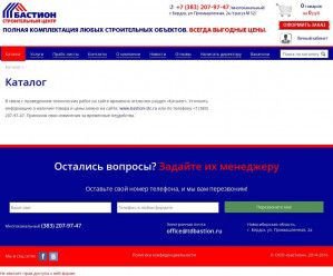 Предпросмотр для www.tdbastion.ru — Бастион