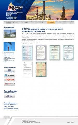 Предпросмотр для www.uzsmk.ru — УЗСМК