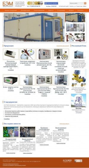 Предпросмотр для bem-electronics.ru — Бэм Электронис