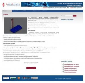 Предпросмотр для energo-22.ru — ЭнергоСтандарт