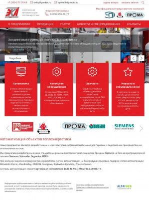 Предпросмотр для enkip.ru — ЭнергоКИПавтоматика