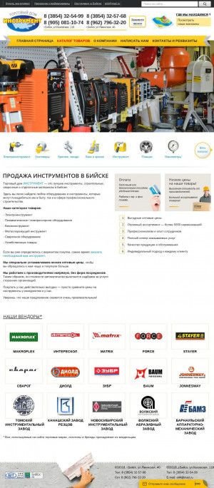 Предпросмотр для tools22.ru — Специализированный магазин инструментов
