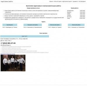 Предпросмотр для oblkadastreao.ru — Бюро технической инвентаризации ЕАО