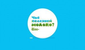 Предпросмотр для zamoloko.ru — Бипико