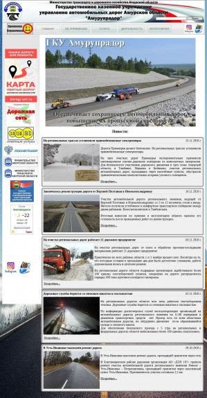 Предпросмотр для www.amurdor.ru — Амурупрадор