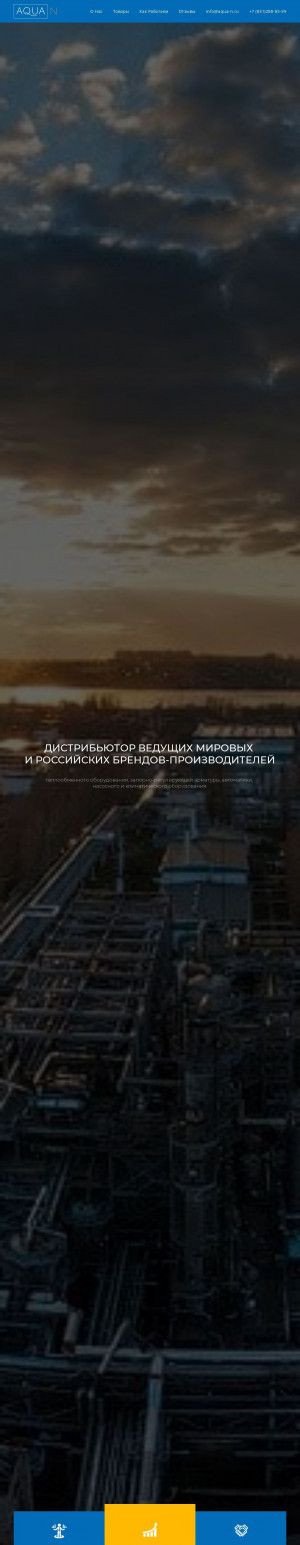 Предпросмотр для blagoveshhensk.kotelnie.com — Котельные-Хитинвест