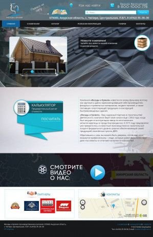Предпросмотр для fasadamur.ru — Стройком