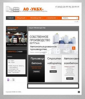 Предпросмотр для zao-ukbh.ru — Управление карьеро-бетонного хозяйства