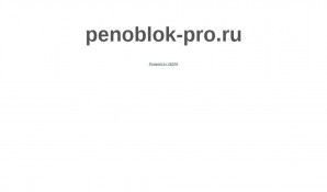 Предпросмотр для penoblok-pro.ru — Penoblok-pro.ru