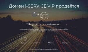 Предпросмотр для i-service.vip — Iservise