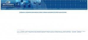 Предпросмотр для www.irkutskenergo.ru — Братская ГЭС