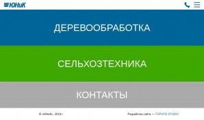 Предпросмотр для unic-irk.ru — Юник