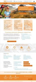 Предпросмотр для www.21-vek.spb.ru — Двадцать первый век