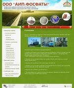 Предпросмотр для www.aip-fosfat.ru — АИП-Фосфаты
