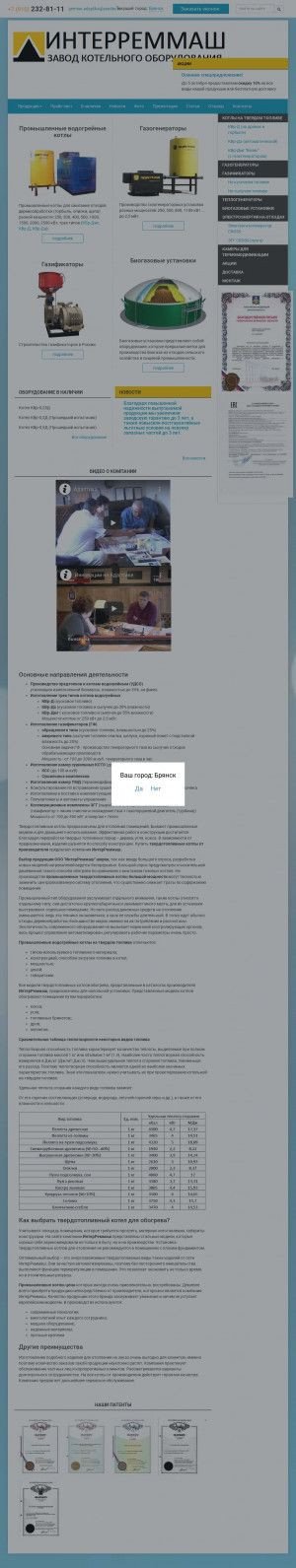Предпросмотр для www.bryansk.adaptika.ru — Адаптика