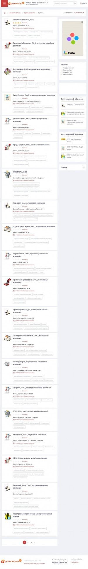 Предпросмотр для bryansk.remont-mo.ru — ЭнергоНезависимость